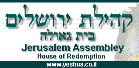 Jerusalem Assembley - House of Redemption